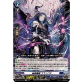 幽奏魔嬢フラウロス【Re】{DZ-SS16/Re16}《ダークステイツ》