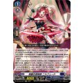 刺衝の奇術師ニルフェード【Re】{DZ-SS16/Re17}《ダークステイツ》