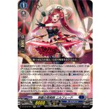 刺衝の奇術師ニルフェード【Re】{DZ-SS16/Re17}《ダークステイツ》