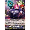 ディアブロスボーイズハインズ【Re】{DZ-SS16/Re18}《ダークステイツ》