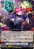 ディアブロスボーイズハインズ【Re】{DZ-SS16/Re18}《ダークステイツ》