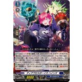 ディアブロスボーイズハインズ【Re】{DZ-SS16/Re18}《ダークステイツ》