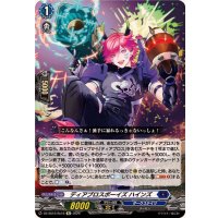 ディアブロスボーイズハインズ【Re】{DZ-SS16/Re18}《ダークステイツ》