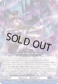 〔状態B〕今はただ、時を忘れて【Re】{DZ-SS16/Re19}《ダークステイツ》