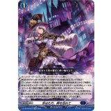 今はただ、時を忘れて【Re】{DZ-SS16/Re19}《ダークステイツ》