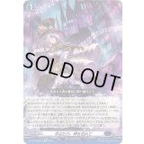 〔状態B〕今はただ、時を忘れて【Re】{DZ-SS16/Re19}《ダークステイツ》