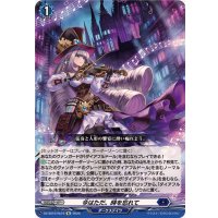 今はただ、時を忘れて【Re】{DZ-SS16/Re19}《ダークステイツ》