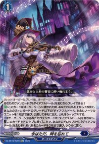 今はただ、時を忘れて【Re】{DZ-SS16/Re19}《ダークステイツ》