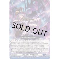 〔状態B〕今はただ、時を忘れて【Re】{DZ-SS16/Re19}《ダークステイツ》