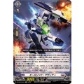 エールリッヒ・ゲヴィナー【Re】{DZ-SS16/Re21}《ブラントゲート》