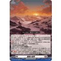 黄昏の境界【Re】{DZ-SS16/Re23}《ブラントゲート》