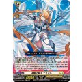 翔斬の騎士エスメレ【Re】{DZ-SS16/Re25}《ケテルサンクチュアリ》