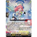 インフュージョン・エンジェル【Re】{DZ-SS16/Re28}《ケテルサンクチュアリ》