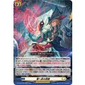 竜へ至る旅路【Re】{DZ-SS16/Re30}《ケテルサンクチュアリ》