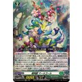 樹角獣マールゴール【Re】{DZ-SS16/Re31}《ストイケイア》