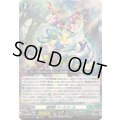 樹角獣マールゴール【Re】{DZ-SS16/Re31}《ストイケイア》