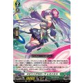 スピニングカローラレミニエス【Re】{DZ-SS16/Re32}《ストイケイア》