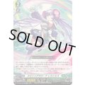 スピニングカローラレミニエス【Re】{DZ-SS16/Re32}《ストイケイア》