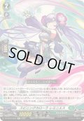 スピニングカローラレミニエス【Re】{DZ-SS16/Re32}《ストイケイア》
