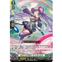 スピニングカローラレミニエス【Re】{DZ-SS16/Re32}《ストイケイア》