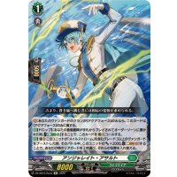 アンジャレイト・アサルト【Re】{DZ-SS16/Re33}《ストイケイア》