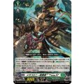 メガコロニー戦闘員+Type.N【Re】{DZ-SS16/Re35}《ストイケイア》