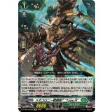 メガコロニー戦闘員+Type.N【Re】{DZ-SS16/Re35}《ストイケイア》