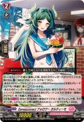 Earnescorrectフォロワーオルティーモ【Re】{DZ-SS16/Re36}《リリカルモナステリオ》