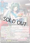 Earnescorrectフォロワーオルティーモ【Re】{DZ-SS16/Re36}《リリカルモナステリオ》