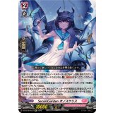 SecretGardenオノスケリス【Re】{DZ-SS16/Re37}《リリカルモナステリオ》