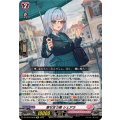 寄せ合う肩シェアラ【Re】{DZ-SS16/Re38}《リリカルモナステリオ》