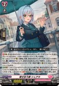 寄せ合う肩シェアラ【Re】{DZ-SS16/Re38}《リリカルモナステリオ》