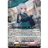寄せ合う肩シェアラ【Re】{DZ-SS16/Re38}《リリカルモナステリオ》
