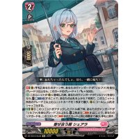 寄せ合う肩シェアラ【Re】{DZ-SS16/Re38}《リリカルモナステリオ》