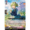 幸運の咲くところフィーユ【Re】{DZ-SS16/Re39}《リリカルモナステリオ》