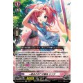 一度きりのこの夏をリンナ【Re】{DZ-SS16/Re40}《リリカルモナステリオ》