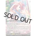 一度きりのこの夏をリンナ【Re】{DZ-SS16/Re40}《リリカルモナステリオ》