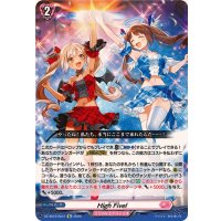 HighFive!【Re】{DZ-SS16/Re41}《リリカルモナステリオ》