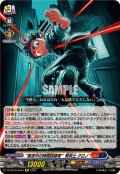 真夜中の時間跳躍者巻戻士クロノ【Re】{DZ-SS16/Re43}《コロコロ/ダークステイツ》