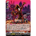 終焉世界の反逆者ブラック【Re】{DZ-SS16/Re44}《コロコロ/ブラントゲート》