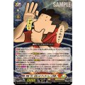 宇宙「大」の主人公デッカくん(上半身)【Re】{DZ-SS16/Re45}《コロコロ/ケテルサンクチュアリ》