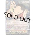 宇宙「大」の主人公デッカくん(上半身)【Re】{DZ-SS16/Re45}《コロコロ/ケテルサンクチュアリ》