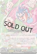 地上最強の世紀末乳児ベベベベ【Re】{DZ-SS16/Re46}《コロコロ/ストイケイア》