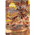 武装神撃ガルナヴェルリーナ【SEC】{DZ-SS16/SEC02}《ドラゴンエンパイア》