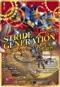 クロノドラゴン・ネクステージ【SEC】{DZ-SS16/SEC03}《ダークステイツ》