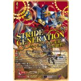 クロノドラゴン・ネクステージ【SEC】{DZ-SS16/SEC03}《ダークステイツ》