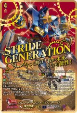 クロノドラゴン・ネクステージ【SEC】{DZ-SS16/SEC03}《ダークステイツ》