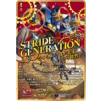 クロノドラゴン・ネクステージ【SEC】{DZ-SS16/SEC03}《ダークステイツ》