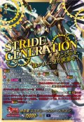 〔状態A-〕時空竜ミステリーフレア・ドラゴン【SEC】{DZ-SS16/SEC04}《ダークステイツ》