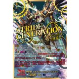 時空竜ミステリーフレア・ドラゴン【SEC】{DZ-SS16/SEC04}《ダークステイツ》